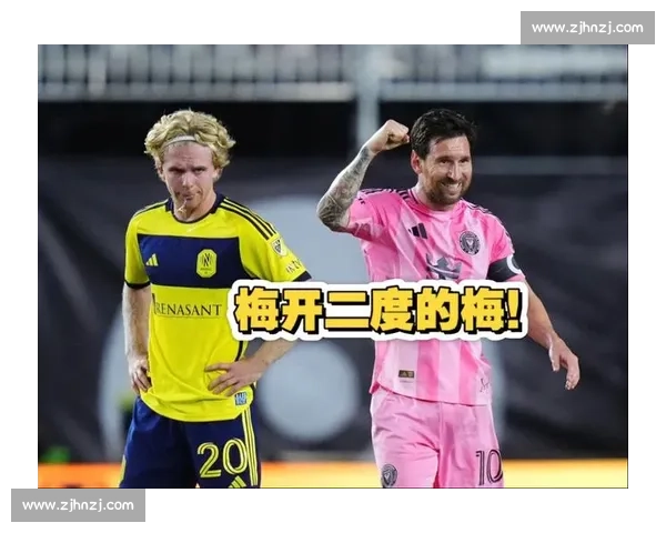 巴黎 4-0 碾压迈阿密！刘建宏激情解说：内维斯双响 + 阿什拉夫破门，梅西领衔的迈阿密遭遇重创！