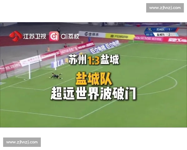 盐城替补奇兵压哨绝杀登顶苏超