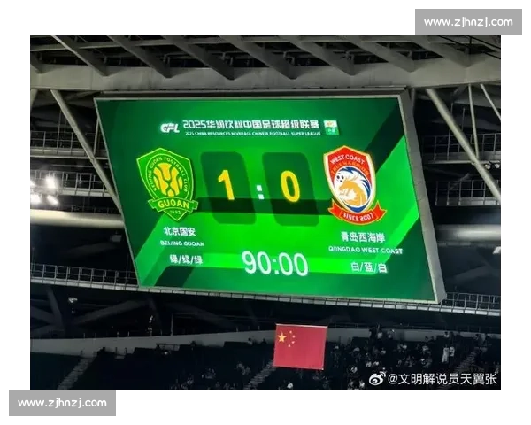 恩加德乌头球造门将乌龙 国安半场 1-0 领先西海岸